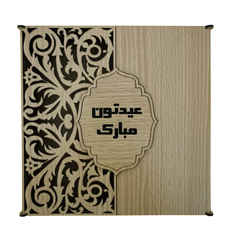 جعبه هدیه مدل گل و ترنج طرح تبریک روز عید کد A1120-062121