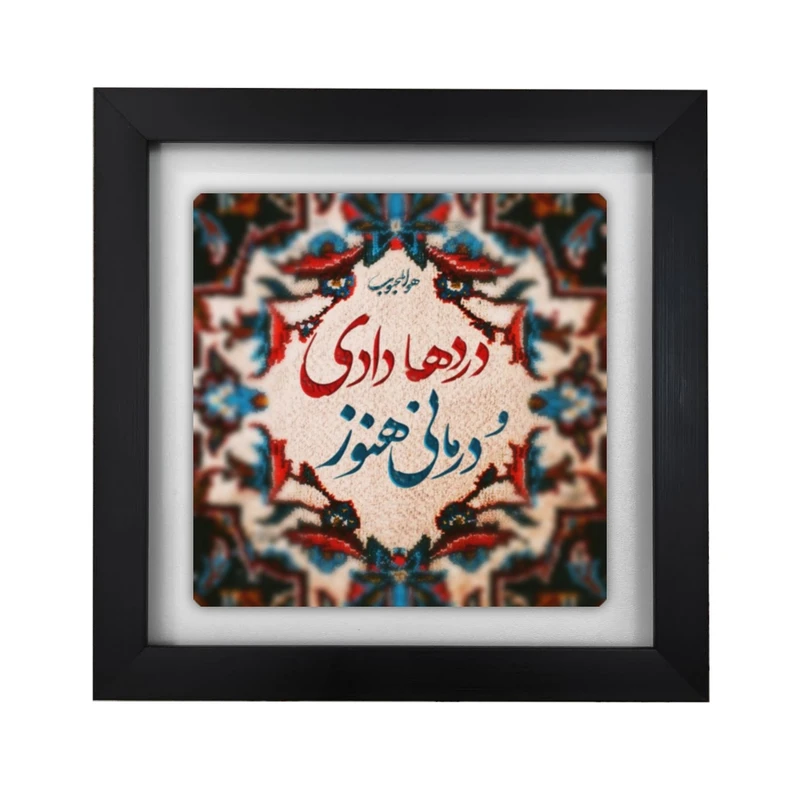 تابلو کاشی مدل KA103