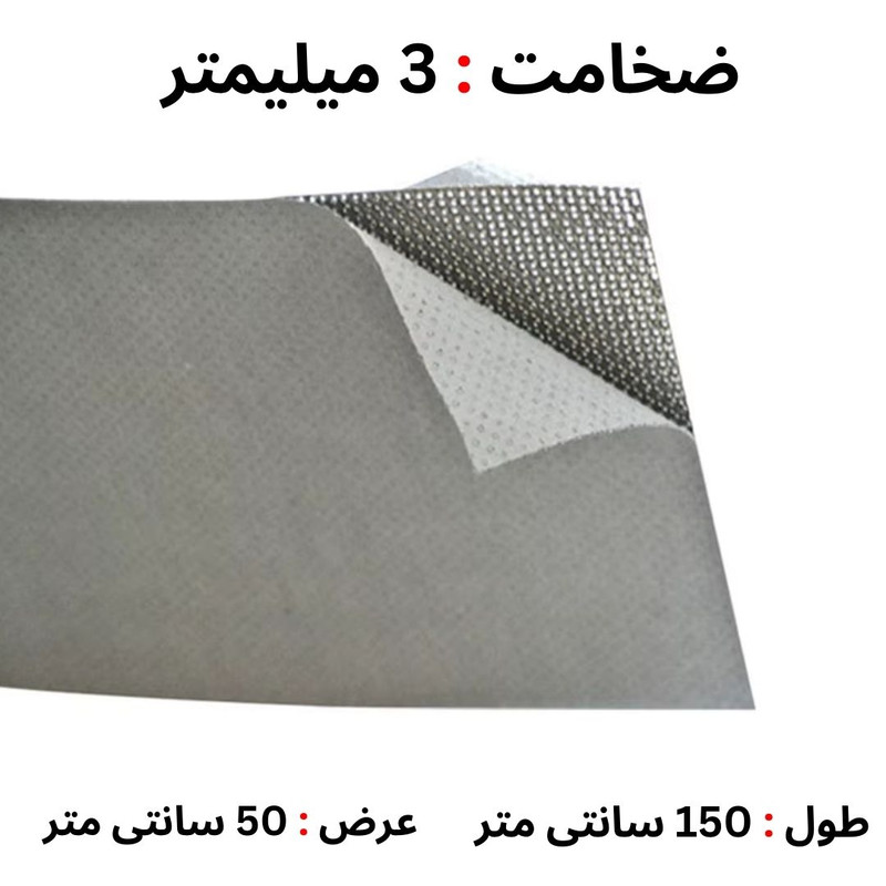 ورق نسوز دونیت مدل 3mm