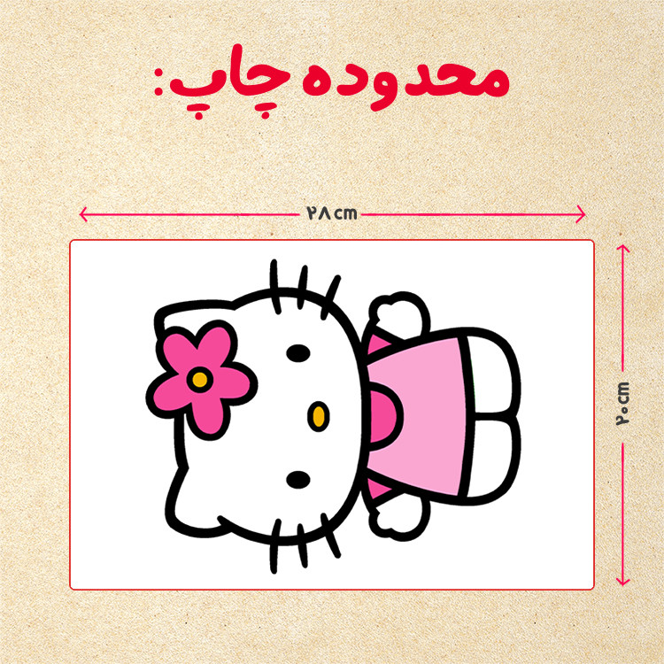 پازل 35 تکه مدل کیتی کد 82