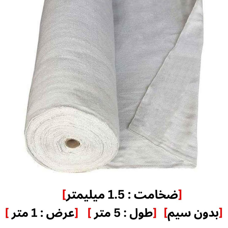 پارچه نسوز سرامیکی مدل NF-1.5MM طول 5 متر