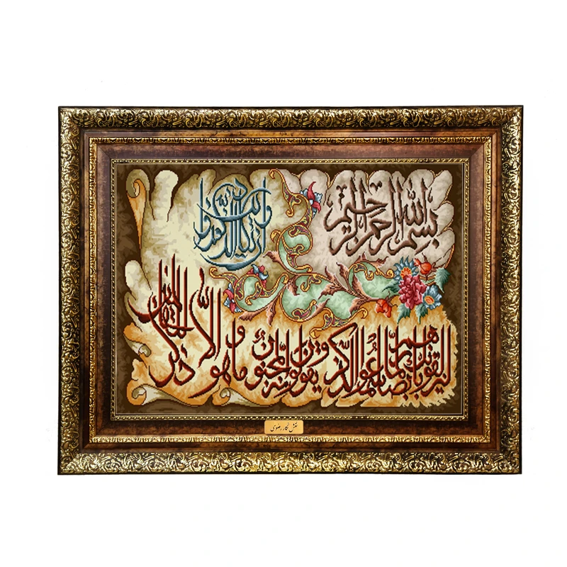تابلو فرش ماشینی نقش نگار رضوی طرح وان یکاد کد 393KH
