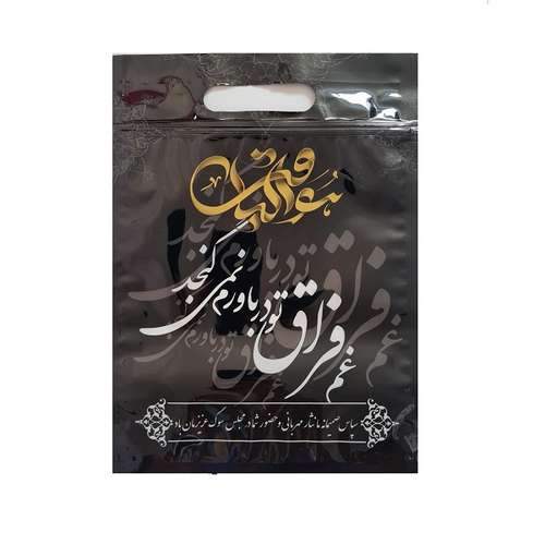 پاکت زیپ دار مدل 908 بسته 100 عددی