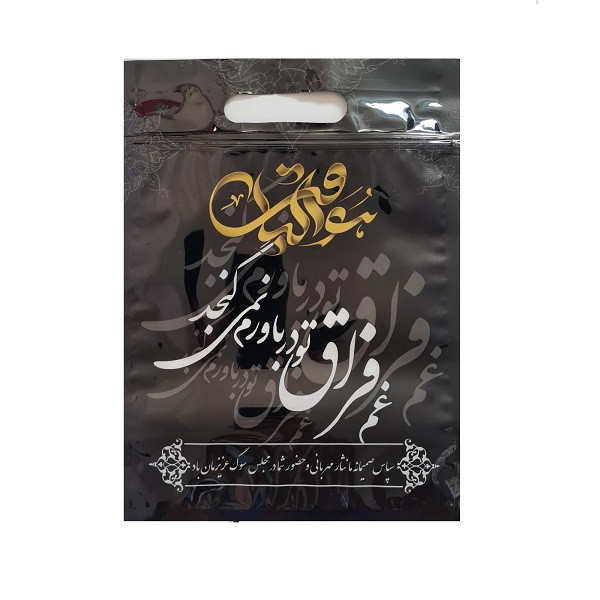 پاکت زیپ دار مدل 908 بسته 100 عددی
