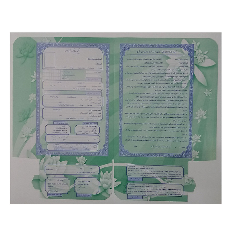 پوشه ثبت نام دانش آموز مدل پاکتی معلمM-25 بسته 25 عددی