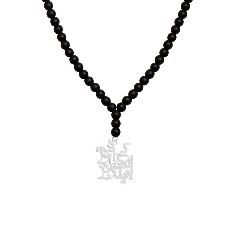 گردنبند نقره زنانه هایکا مدل اندکی ما را پریشان کرد و رفت کد n.ha1-738
