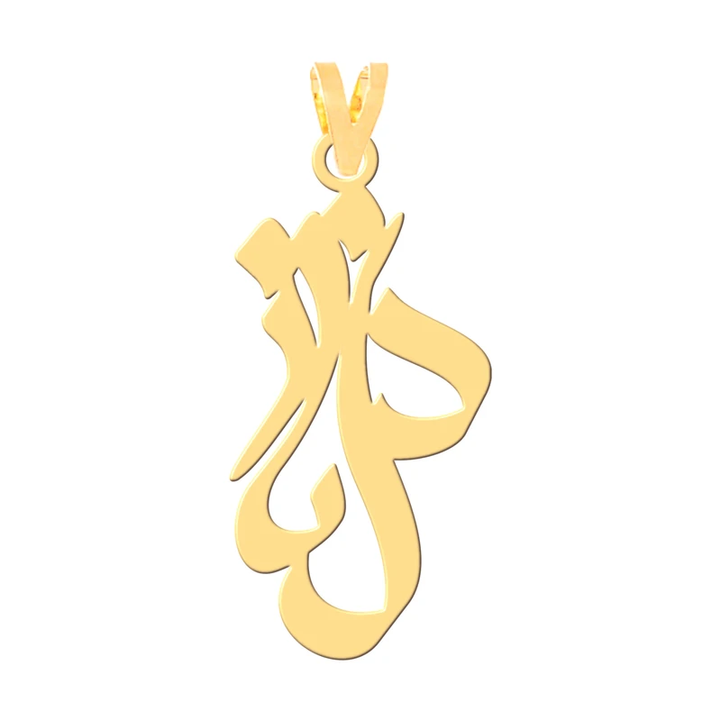 آویز گردنبند طلا 18 عیار زنانه کرابو طرح دلناز مدل Kr30847