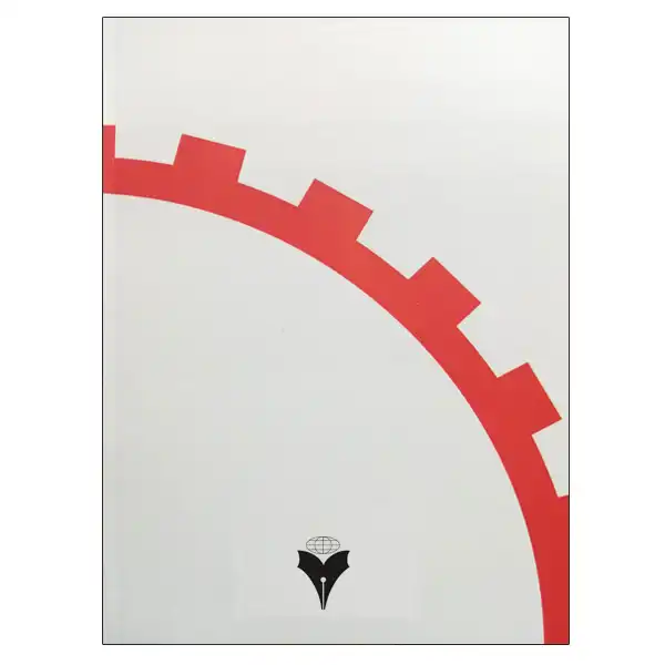 کتاب آموزش خیاطی اثر جمعی از نویسندگان نشر دانشگاهی فرهمند