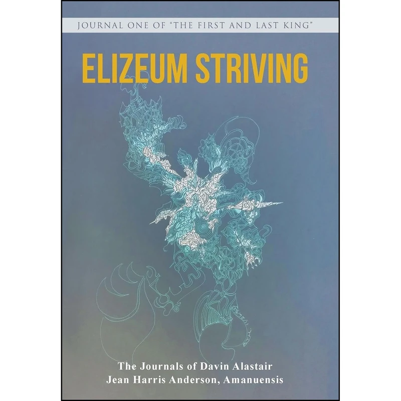 کتاب Elizeum Striving اثر Jean Harris Anderson انتشارات Westbow Press