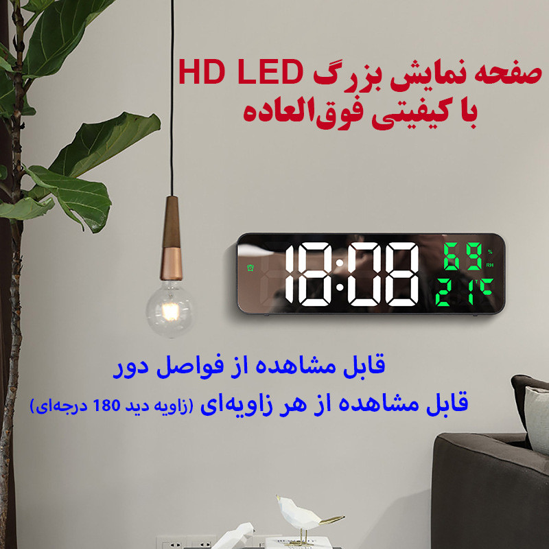 ساعت رومیزی مدل دیجیتال DCX-671