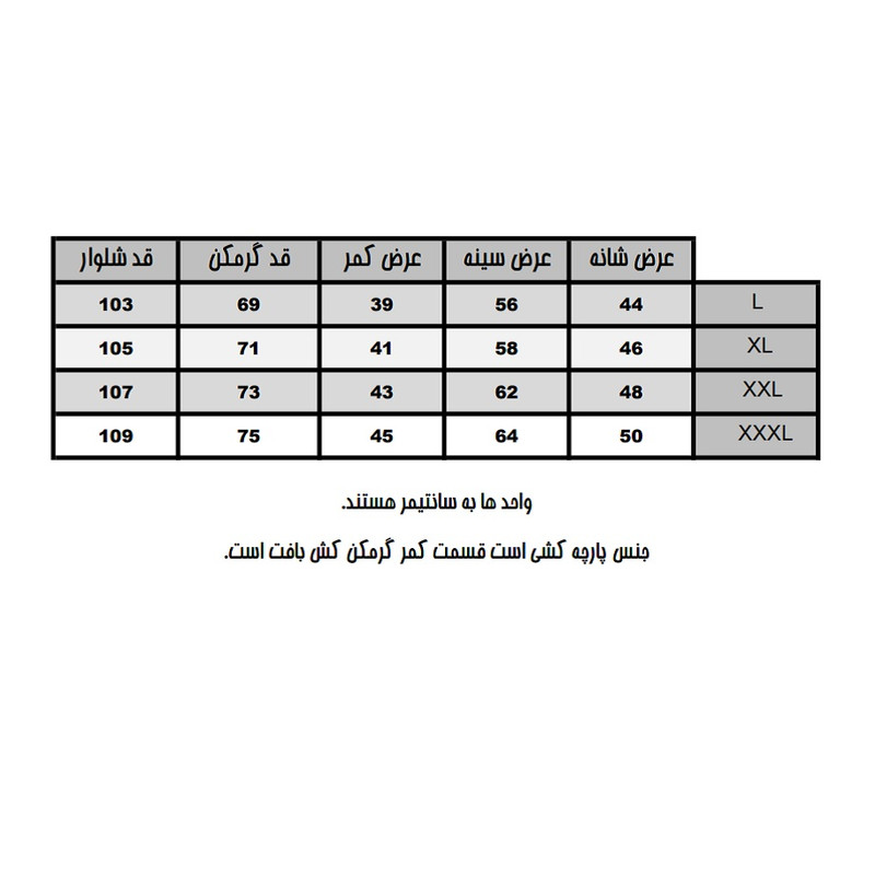 ست سویشرت و شلوار ورزشی مردانه مدل M002