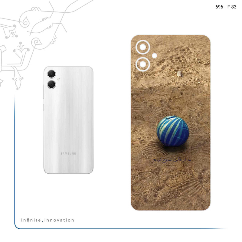 برچسب پوششی ماهوت مدل Ball Nostalgia مناسب برای گوشی موبایل سامسونگ Galaxy A05
