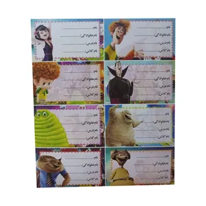 برچسب مدل اسم و کلاس طرح هتل ترانسیلوانیا