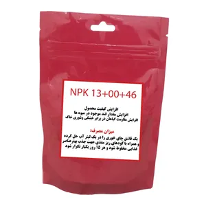 کود نیترات پتاسیم مدل 46+00+13 وزن 150 گرم