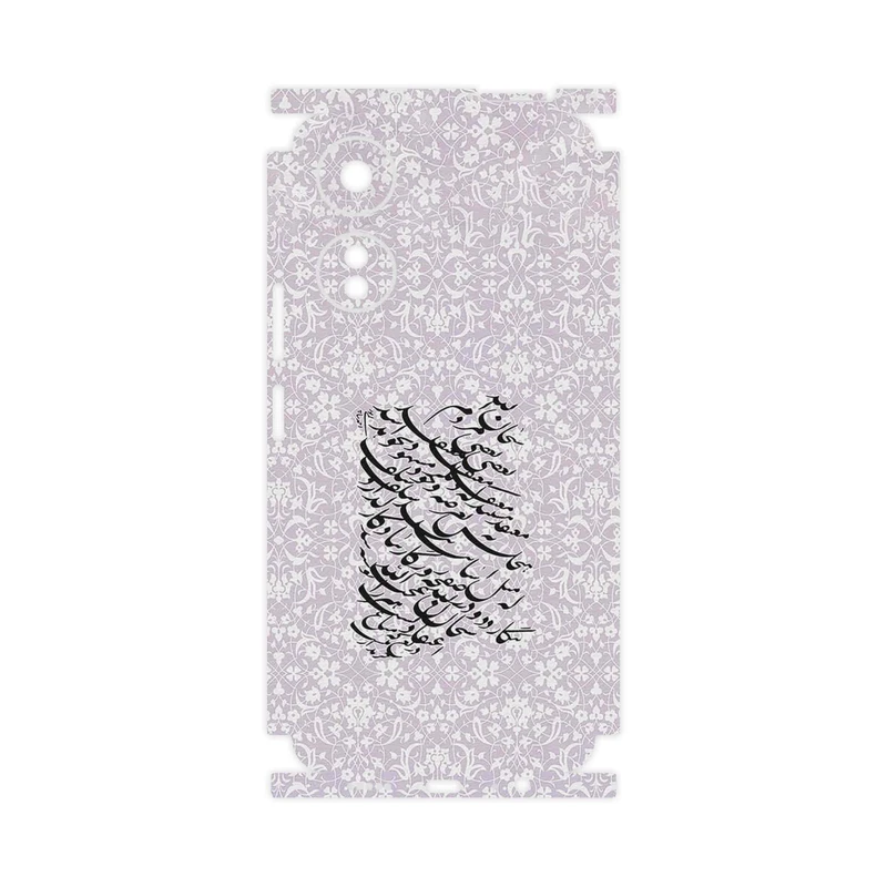 برچسب پوششی ماهوت مدل Nastaliq_1-FullSkin مناسب برای گوشی موبایل آنر X5 Plus