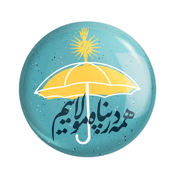 پیکسل خندالو طرح عید غدیر کد 6162