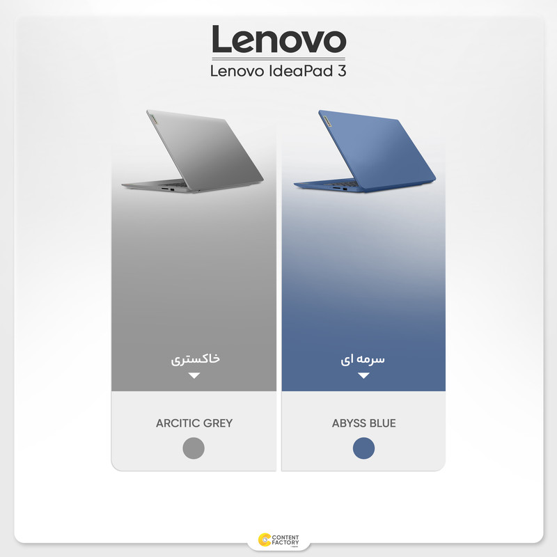 لپ تاپ 15.6 اینچی لنوو مدل IdeaPad 3 15ITL6-i5 12GB 1HDD 256SSD MX350 - کاستوم شده لپ تاپ 15.6 اینچی لنوو مدل IdeaPad 3 15ITL6-i5 12GB 1HDD 256SSD MX350 - کاستوم شده