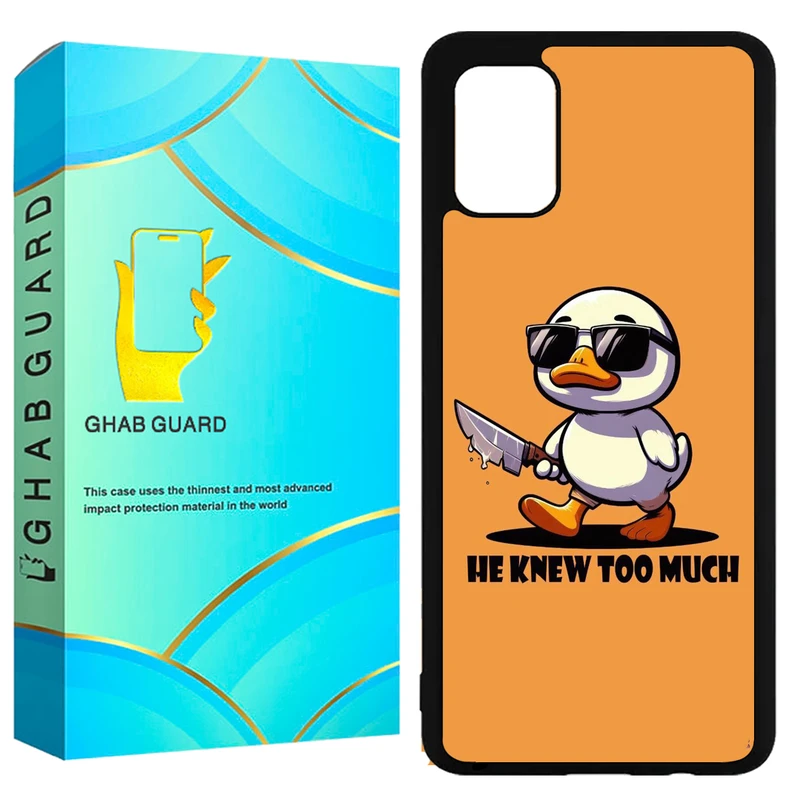 کاور قاب گارد طرح اردک مدل GCHPA51 مناسب برای گوشی موبایل سامسونگ  Galaxy A51 4G / A51 5G