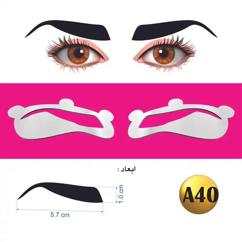 شابلون ابرو مدل ژله ای کد A40