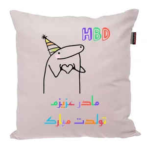 کوسن ناریکو طرح تولدت مبارک مادرم کد 03949