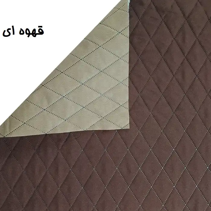 پارچه کاور مدل  Ultra-bro
