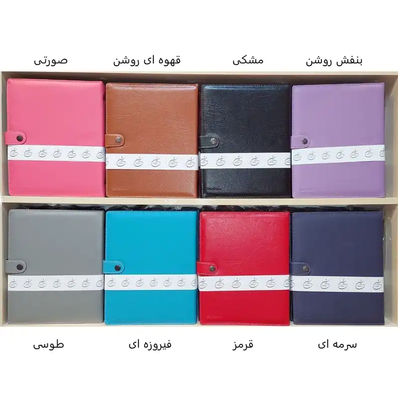 دفتر کلاسوری 200 برگ راشن مدل 0200