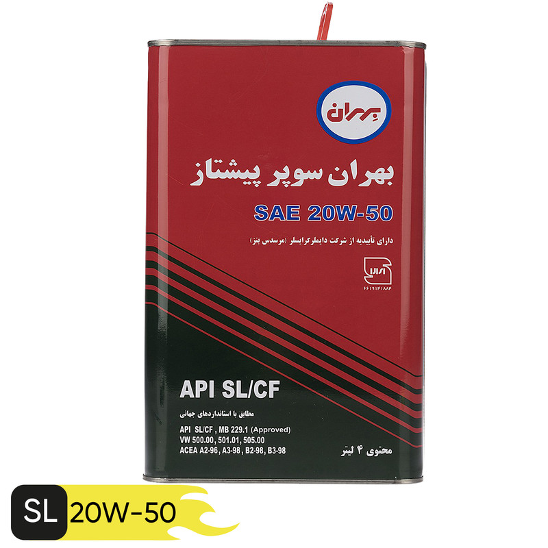 روغن موتور خودرو بهران مدل Super Pishtaz SAE حجم 4 لیتر