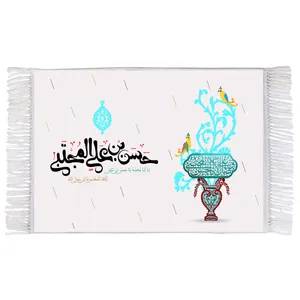 فرش ماشینی دیوارکوب اطلس آبی مدل حسن بن علی مجتبی کد T4547