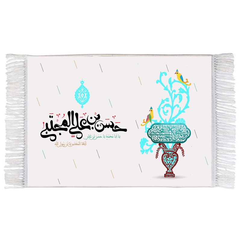 فرش ماشینی دیوارکوب اطلس آبی مدل حسن بن علی مجتبی کد T4547