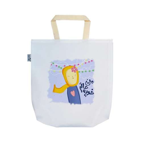 ساک خرید ترمه طراحان ایده مدل من حالم خوبه کد hnn018