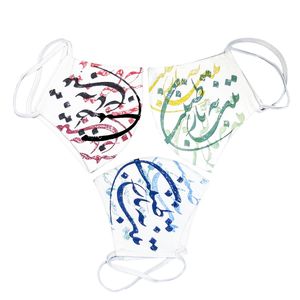 ماسک تزیینی مدل خوشنویسی کد MA4039W مجموعه سه عددی