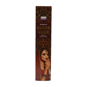 عود دارشان مدل BAKHOOR NASAEM کد P01 