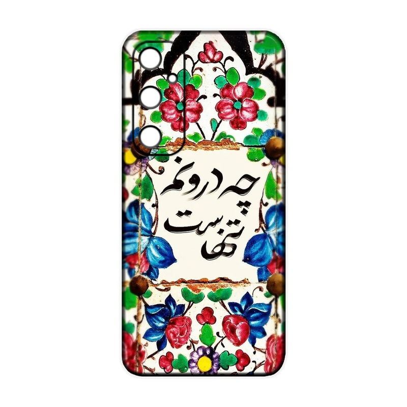 کاور طرح شعر کد 385 مناسب برای گوشی موبایل سامسونگ Galaxy A54