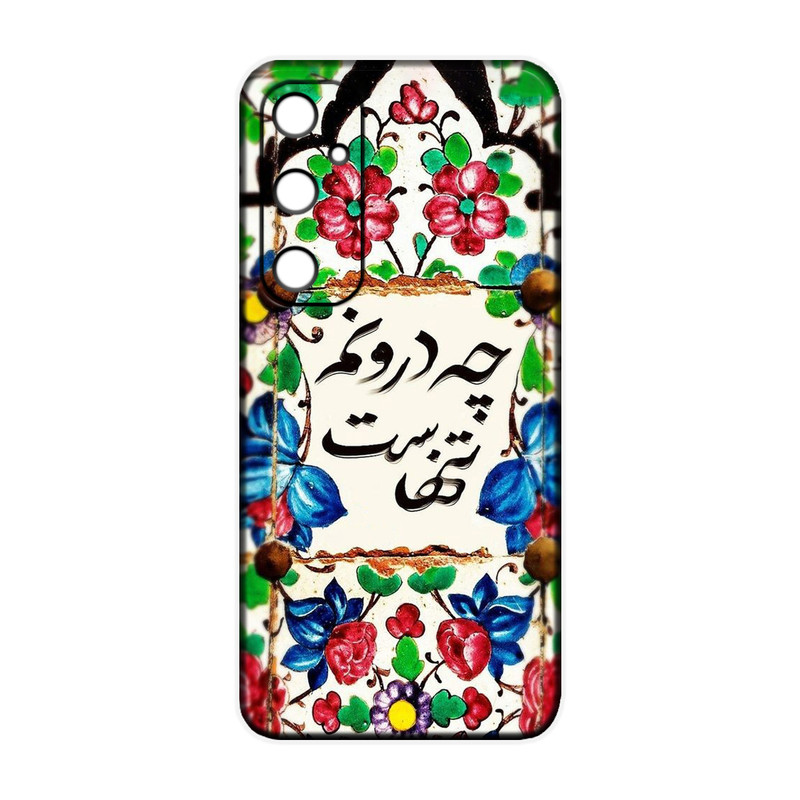 کاور طرح شعر کد 385 مناسب برای گوشی موبایل سامسونگ Galaxy A54