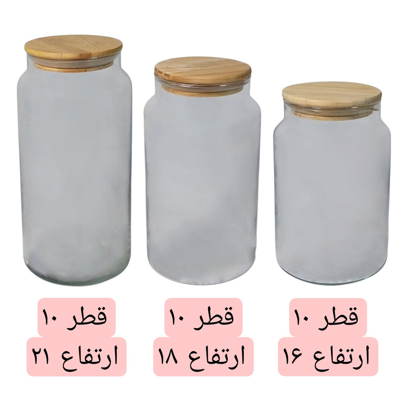 بانکه مدل هانا کد ۳۴۵ مجموعه ۳ عددی