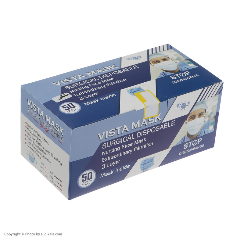 ماسک تنفسی ویستا ماسک مدل V01 کد 13 بسته 50 عددی