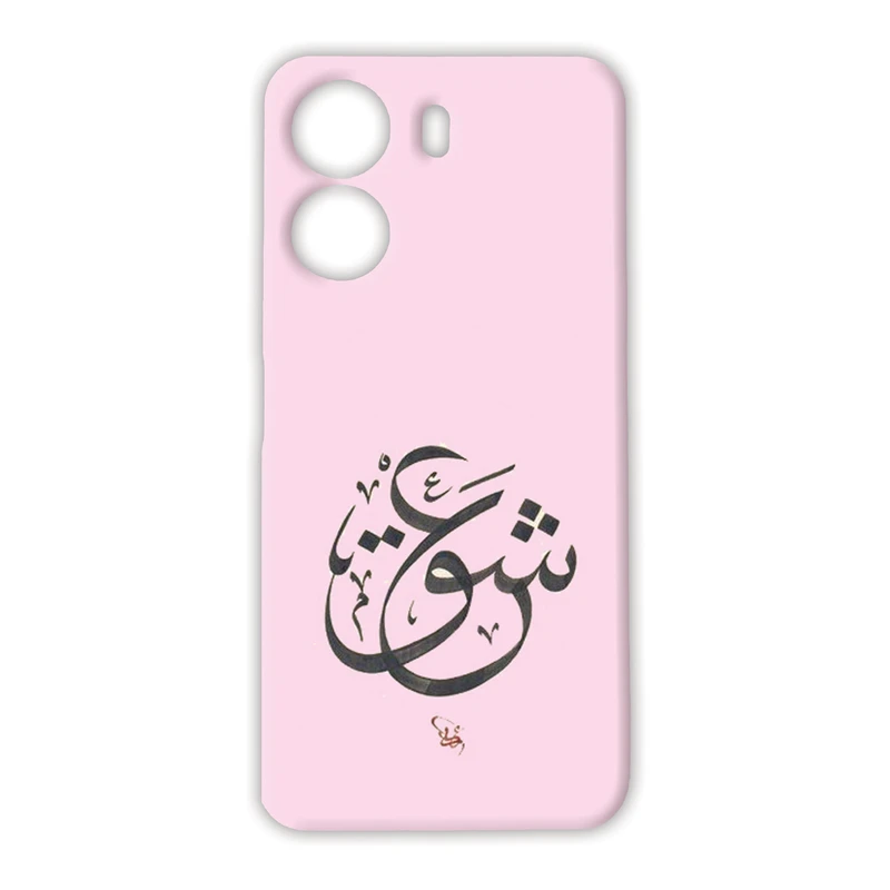 کاور مدل عشق کد 051 مناسب برای گوشی موبایل شیائومی Redmi 13C / Poco C65