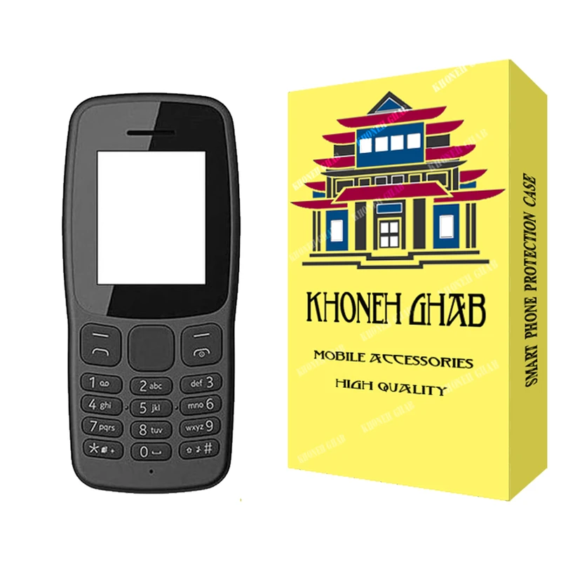 شاسی گوشی خونه قاب مدل کلاسیک مناسب برای گوشی موبایل نوکیا Nokia 106 2018