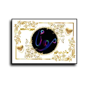 تابلو خطاطی مدل اسم نوشته مونا کد N467