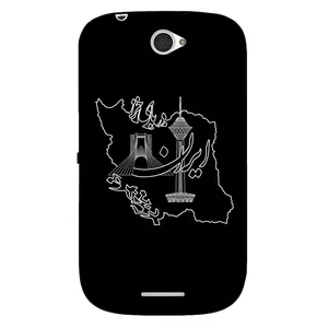 Megafone 1870 Cover For Sony Xperia E4