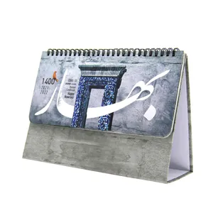 تقویم رومیزی زیگورات طرح بهار کد 33