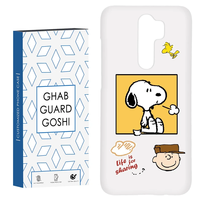 کاور قاب گارد گوشی طرح سگ  کد Dimo-045 مناسب برای گوشی موبایل شیائومی Redmi Note 8 pro