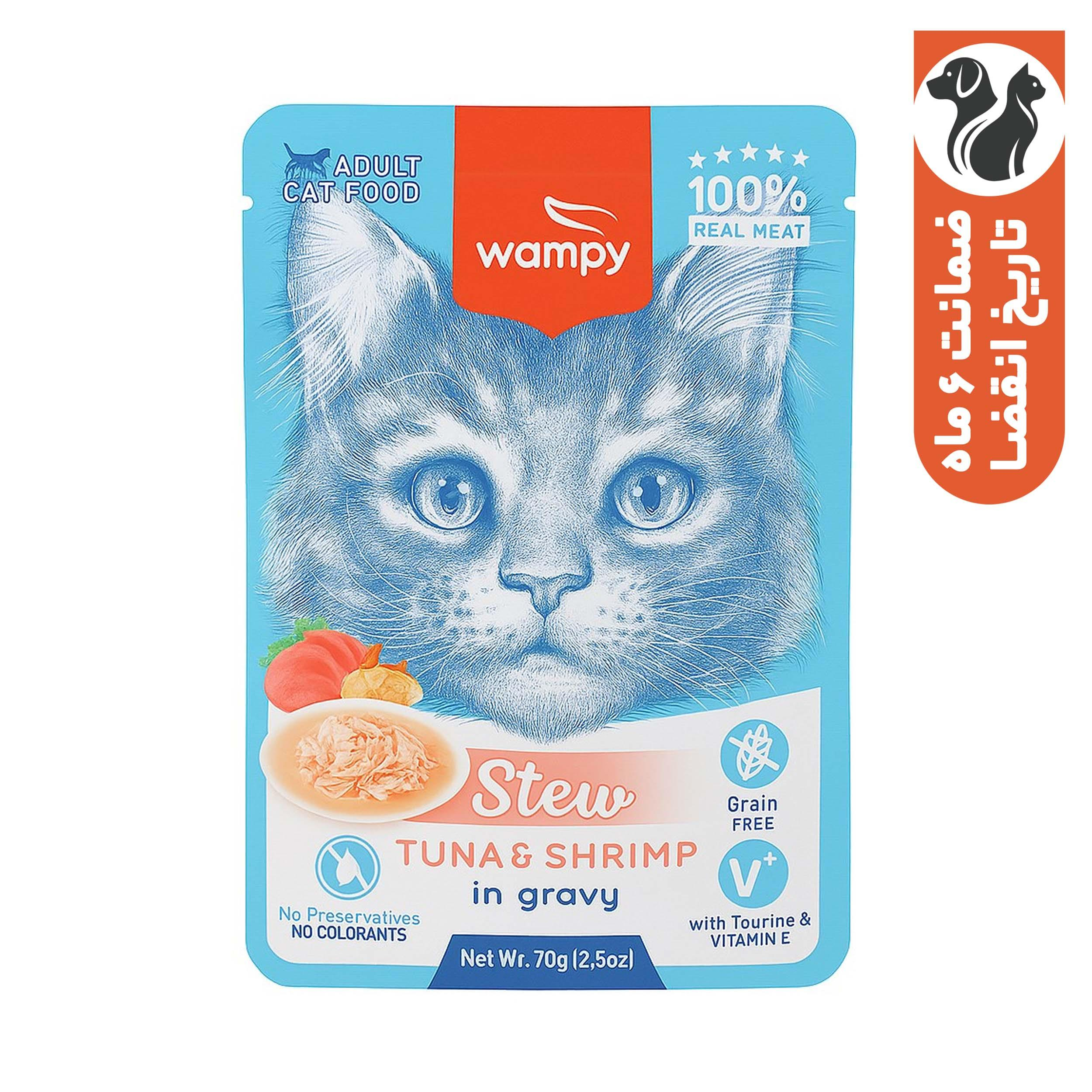 پوچ گربه ونپی مدل Stew Tuna Shrimp وزن 70 گرم
