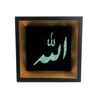 تابلو فیروزه کوبی مدل الله کد 8