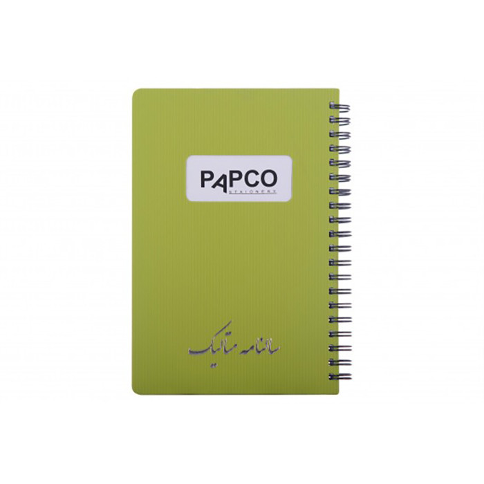 سالنامه سال 1401 پاپکو مدل 717BC سالنامه سال 1401 پاپکو مدل 717BC