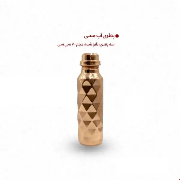 قمقمه مسی مدل سه بعدی کد ZH305