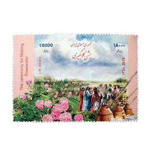 تمبر یادگاری مدل جشن گلابگیری کد T98