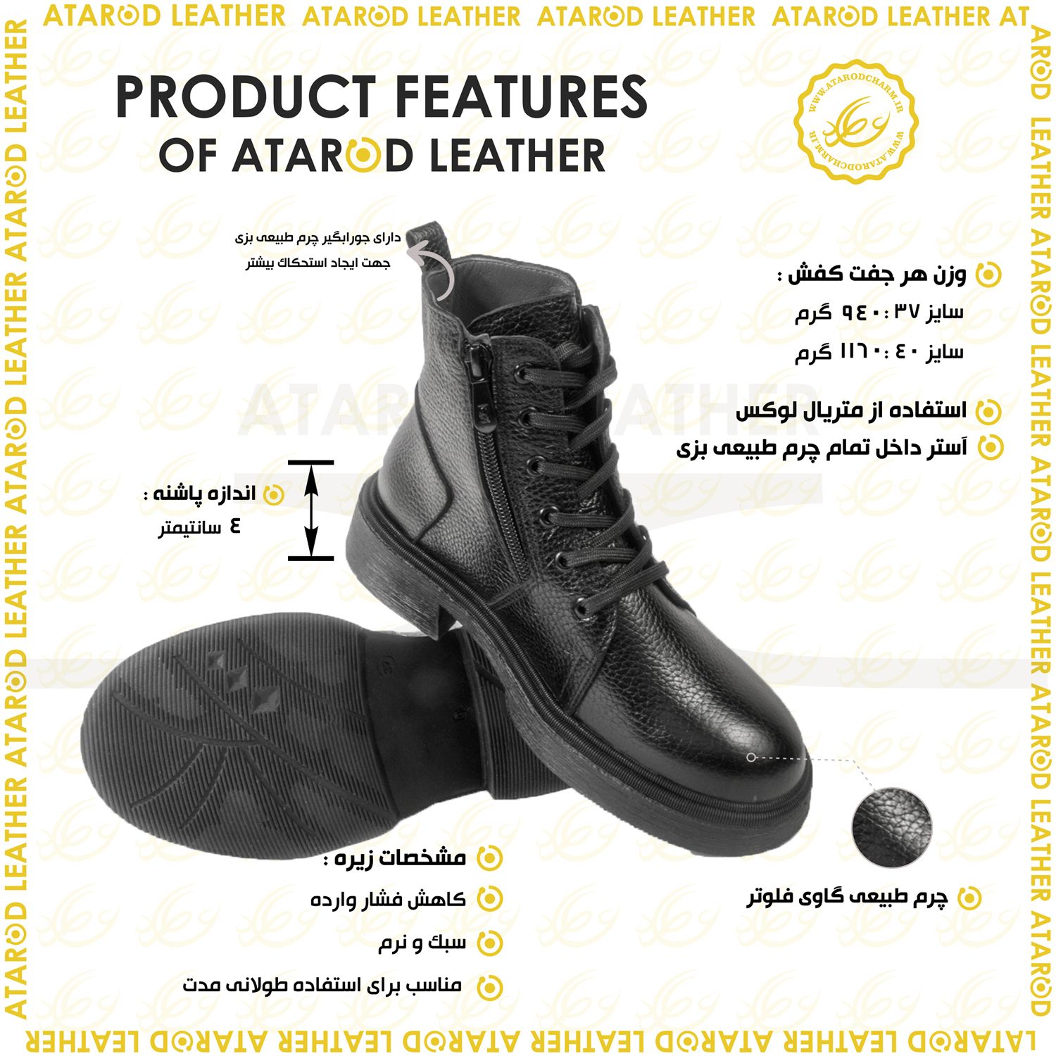 نیم بوت زنانه چرم عطارد مدل چرم طبیعی کد SH264 -  - 2