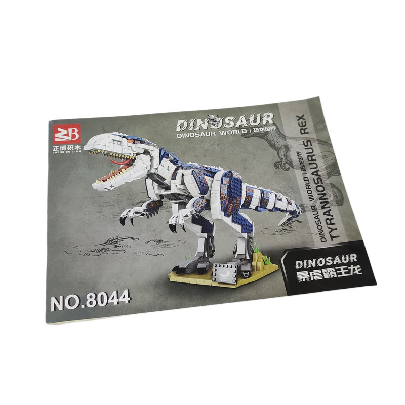 ساختنی دایناسور مدل TYRANNOSAURUS REX