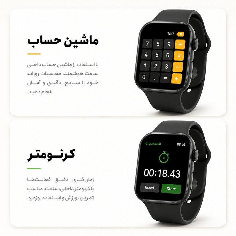 ساعت هوشمند 46 میلی متر مدل S9 پرو با بند سیلیکونی